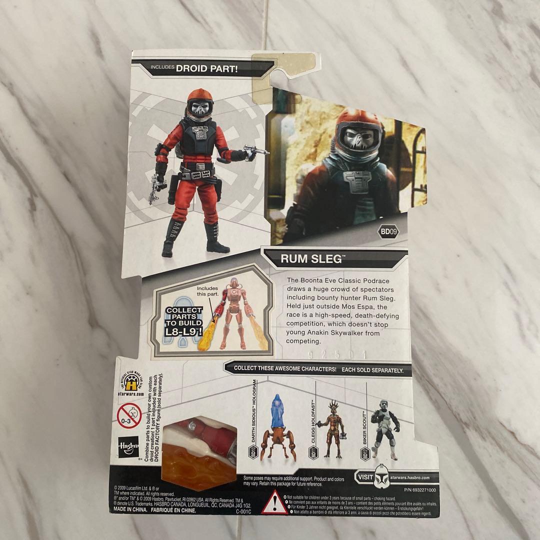 SF・ファンタジー・ホラー Star Wars Rum Sleg