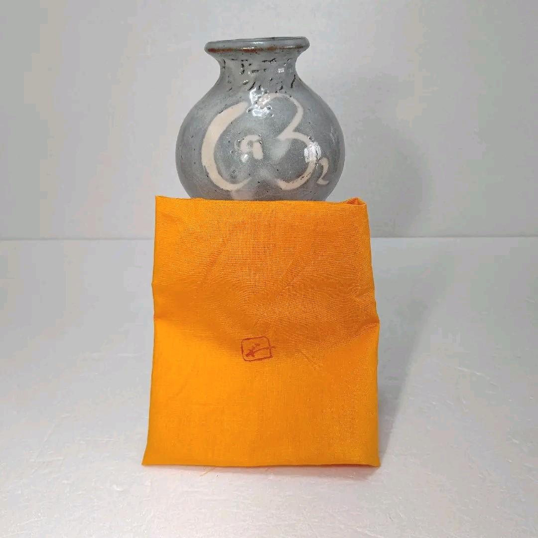 茶道具　花 入 (鼡志野)　藤原 一門