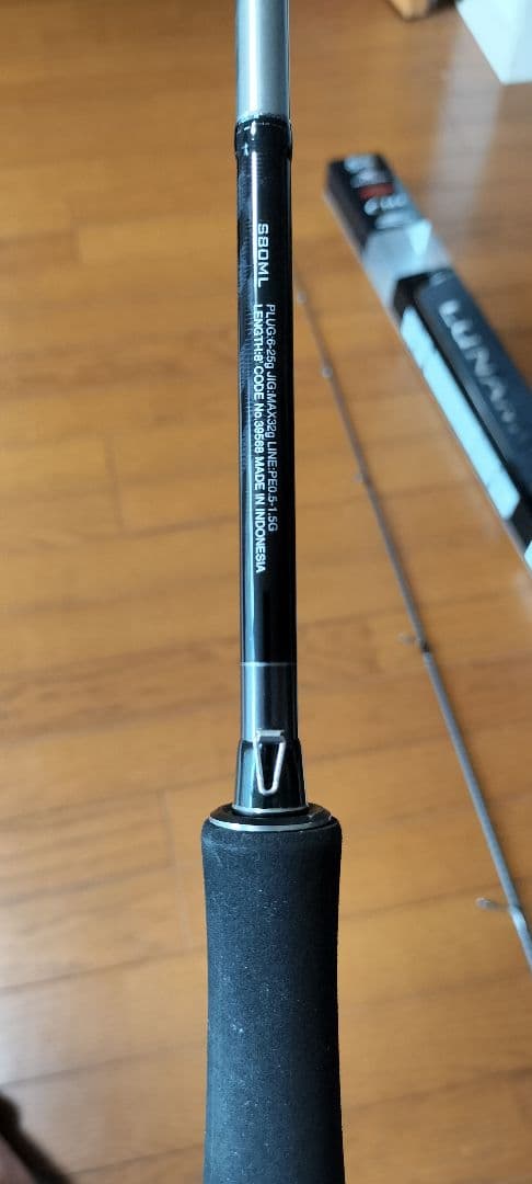 SHIMANO LUNAMIS シーバスロッド　20ルナミス　S80ML