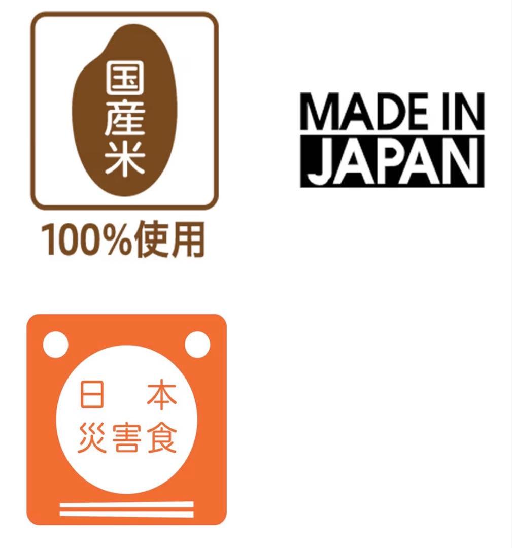 2027年10月期限♦︎保存食非常食♦︎防災♦︎災害♦︎備蓄♦︎アウトドアキャンプ♦︎登山