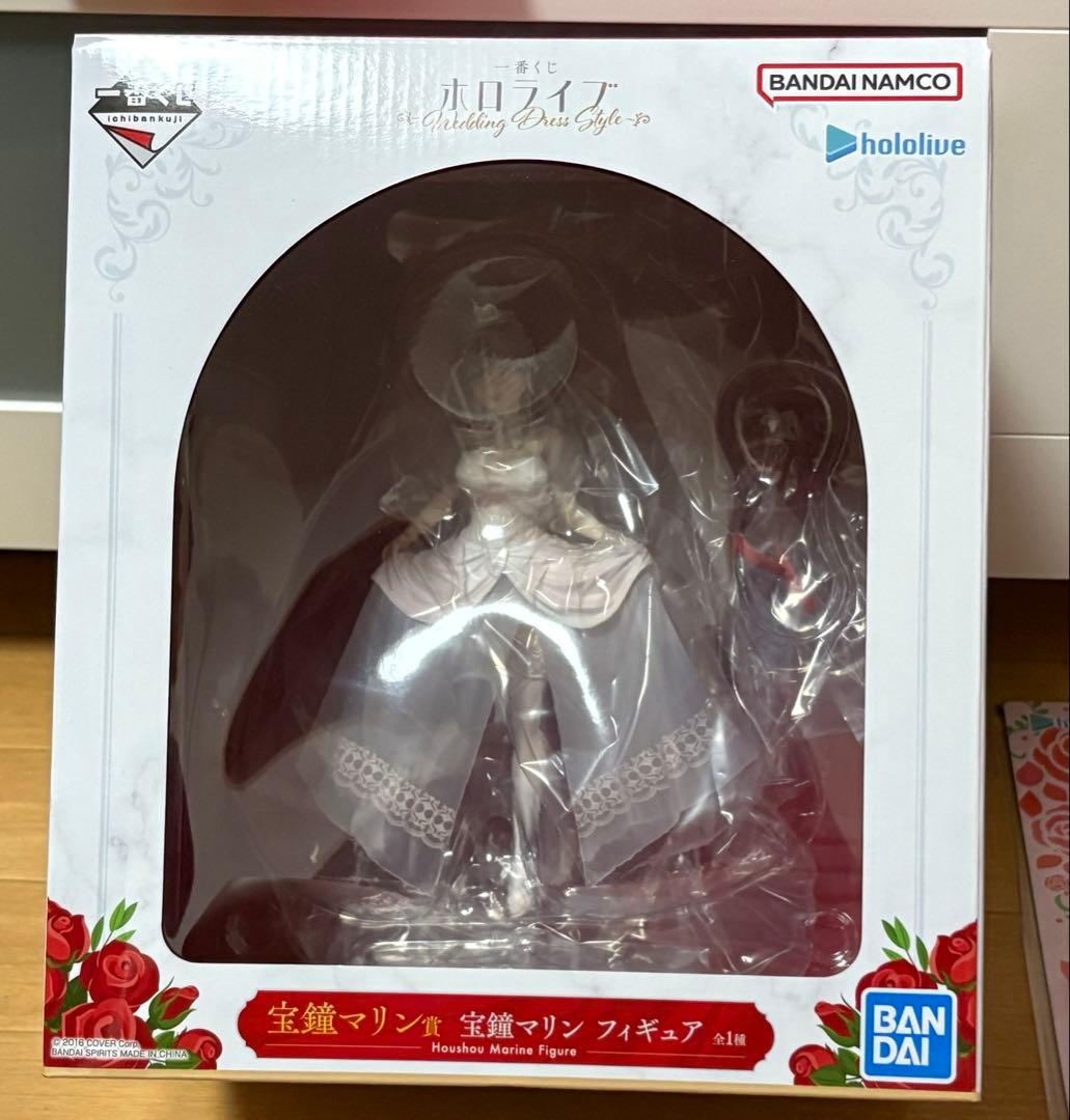 ホロライブ 一番くじ 宝鐘マリン セット