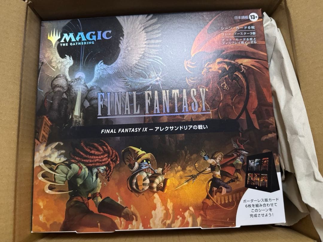 チョコボバンドル　シーンボックス　アレクサンドリアの戦い　セット