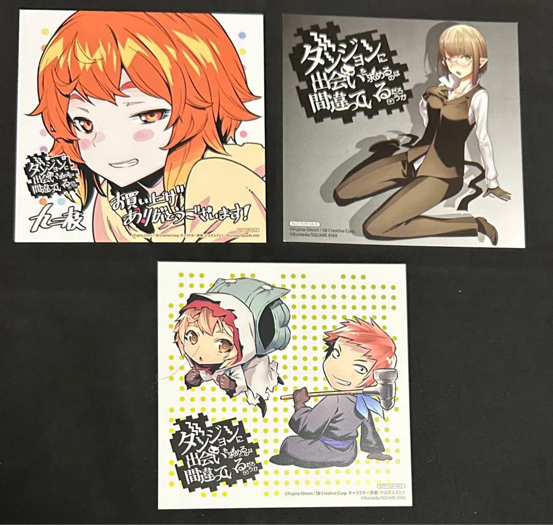 ダンジョンに出会いを求めるのは間違っているだろうか　特典　複製ミニ色紙　まとめ②