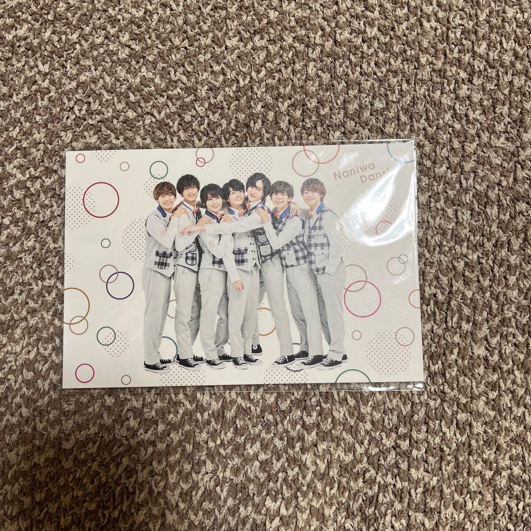 なにわ男子 大西流星　グッズ　まとめ売り