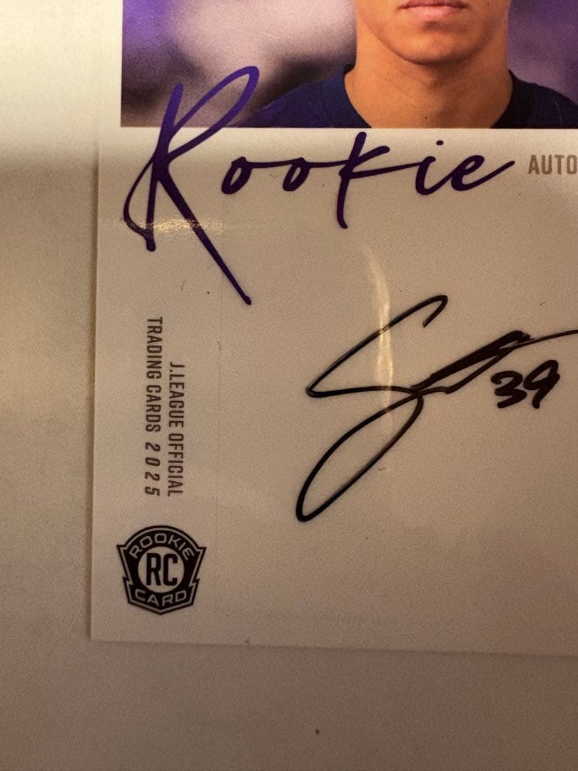 中村草太 シリアル番号11/45サンフレッチェ広島 ルーキーサインカード