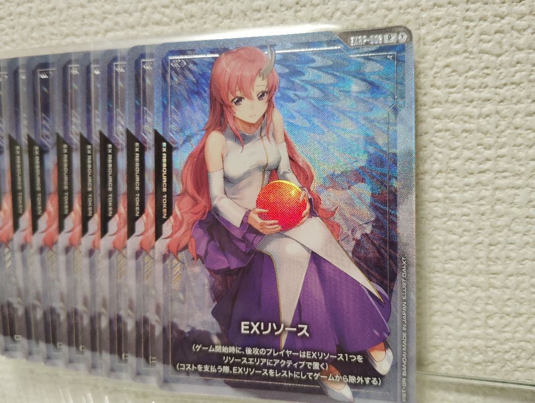 ガンダムカードゲーム　EXリソース　 ラクス・クライン　１０枚セット
