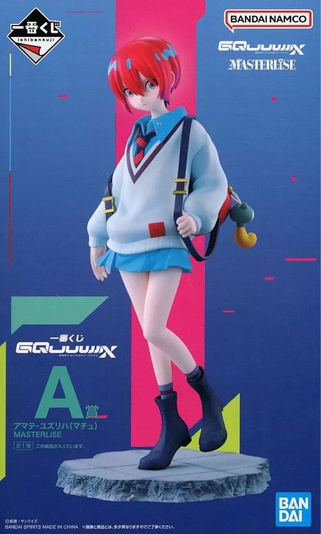 ジークアクス 一番くじ　A賞 ラストワン　マチュ　セット