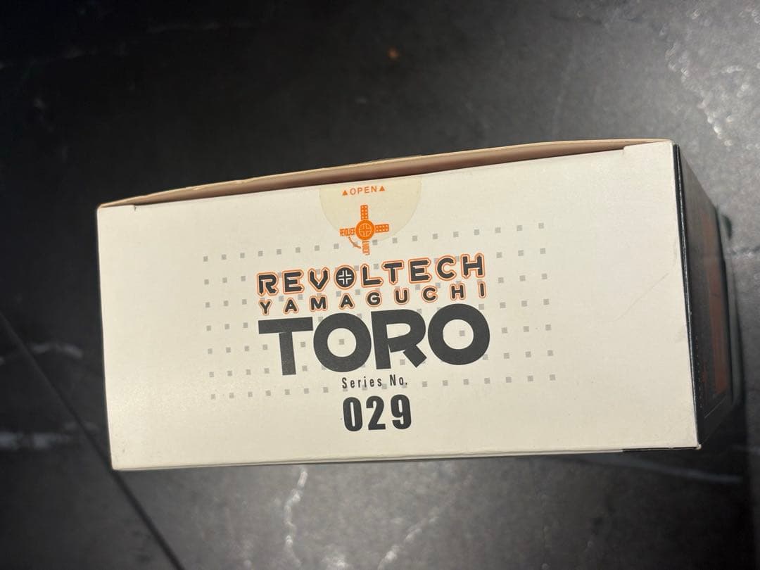 リボルテック　ヤマグチシリーズ 　どこでもいっしょ　トロ