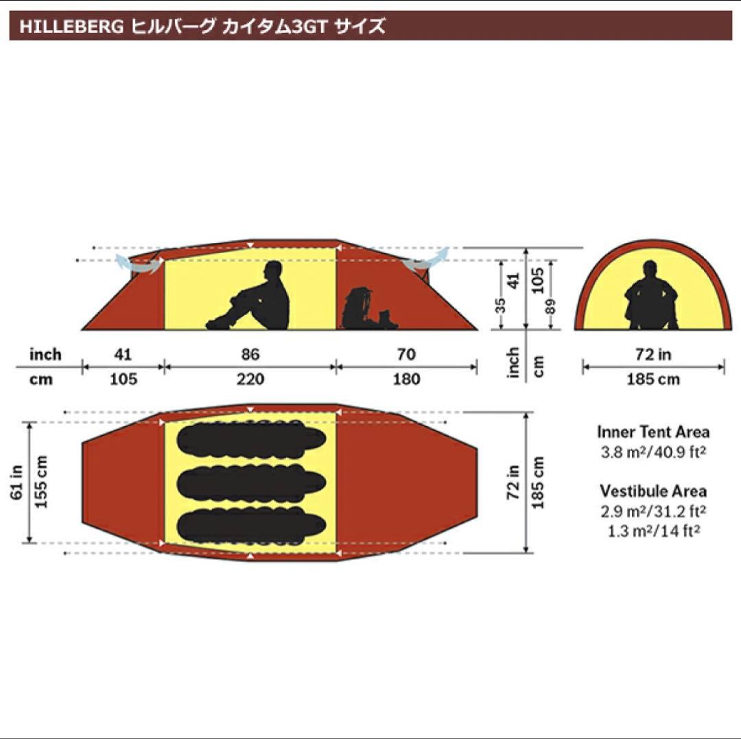 HILLEBERG KAITUM 3 GT テント グリーン フットプリント付