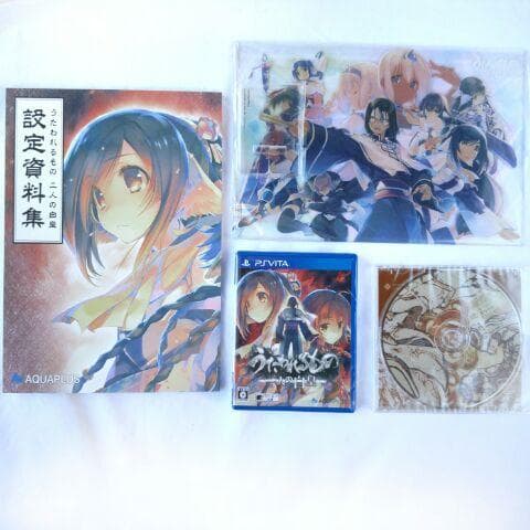 うたわれるもの 二人の白皇 プレミアムエディション PS Vita