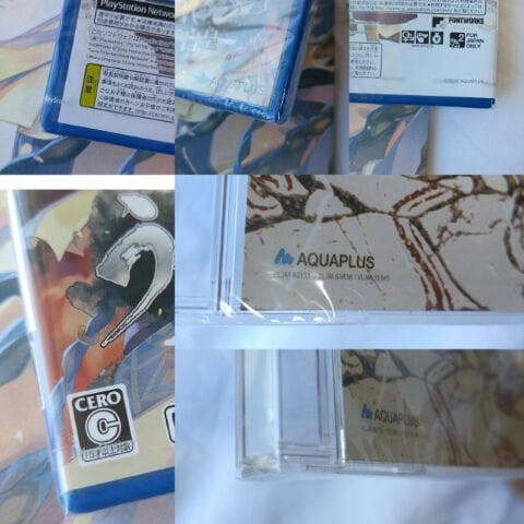 うたわれるもの 二人の白皇 プレミアムエディション PS Vita