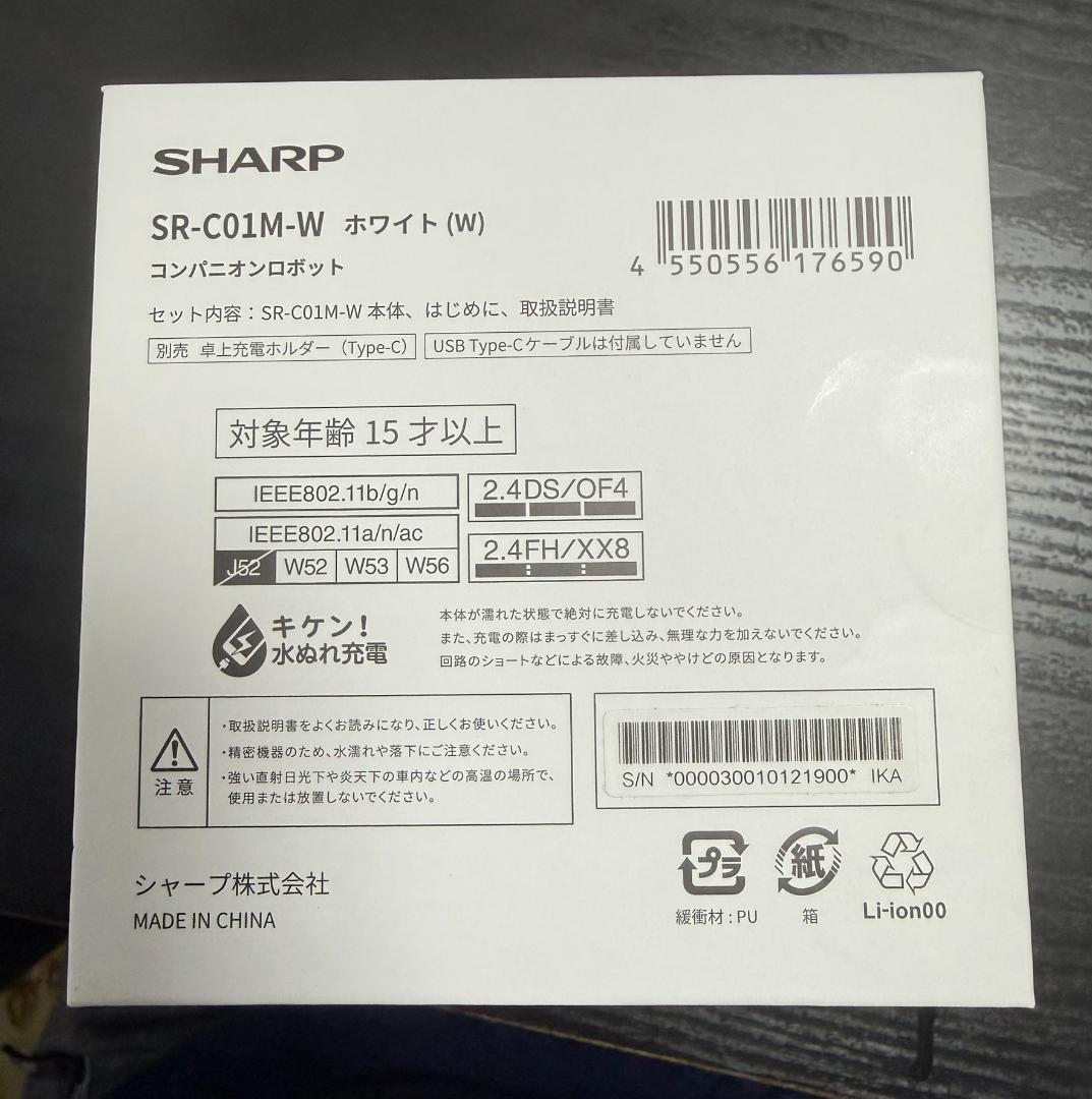 SHARP ポケとも SR-C01M ホワイト