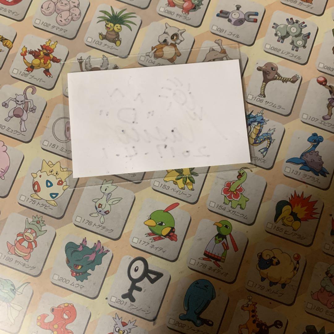 YouTuberのマスオティーゥイーのサイン