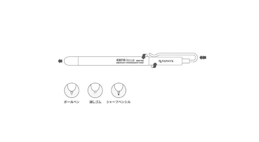 PHYS locus 43010 3way pen シャープペン