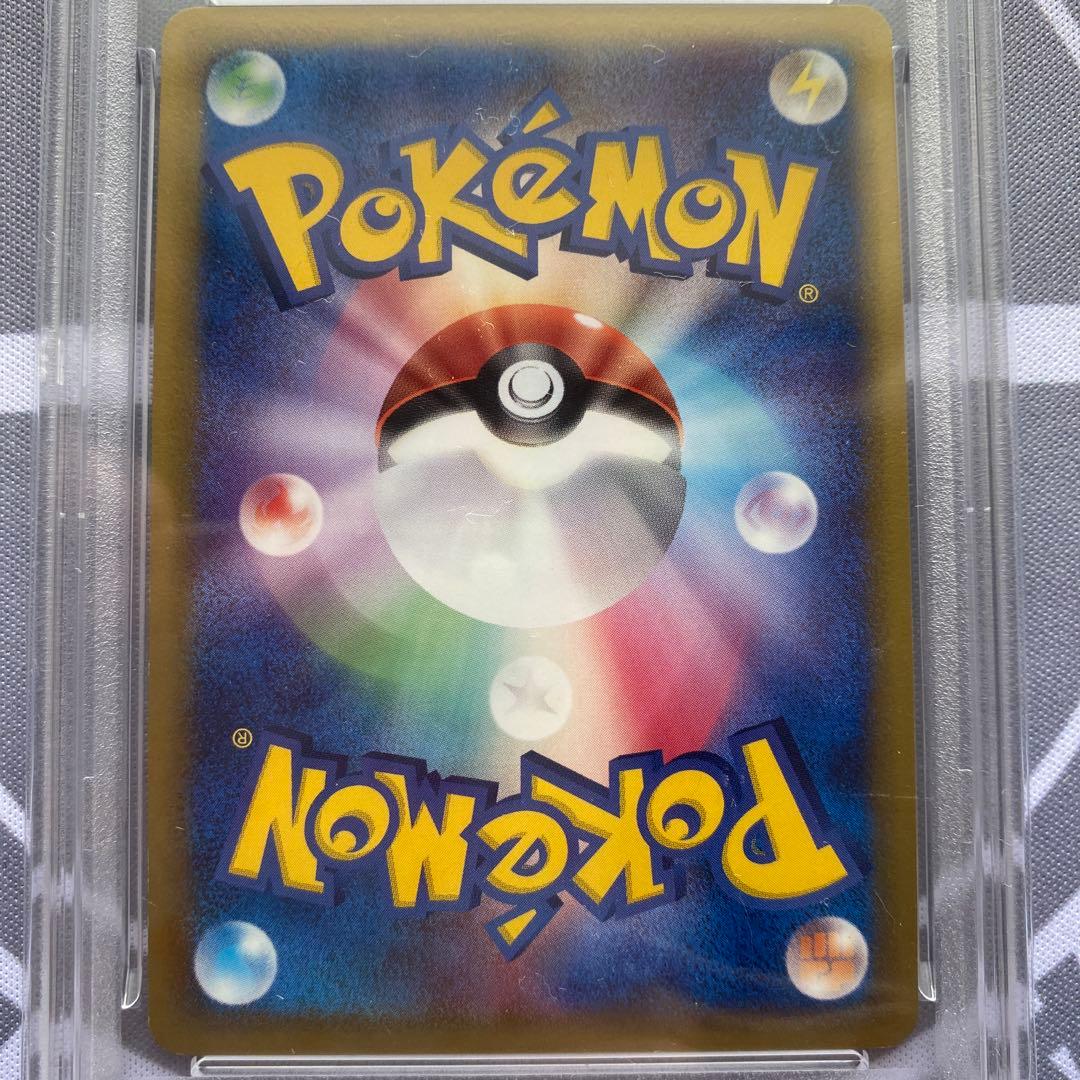 PSA8.5 δ種ボーマンダ(021/086) 1ED ホロンの研究塔　デルタ種