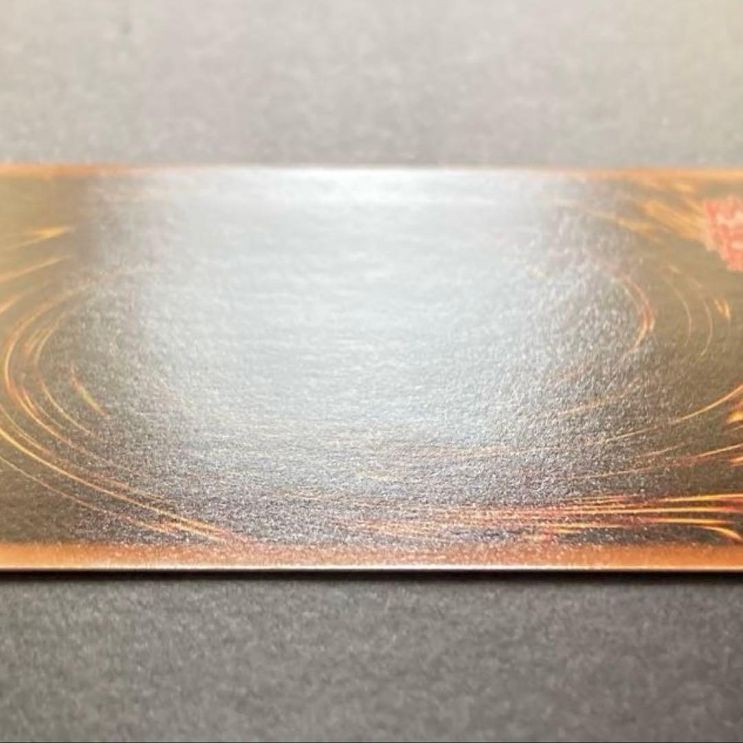 ブラック・マジシャン　レリーフ　LN-53 初期