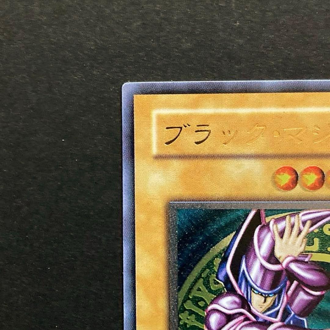 ブラック・マジシャン　レリーフ　LN-53 初期