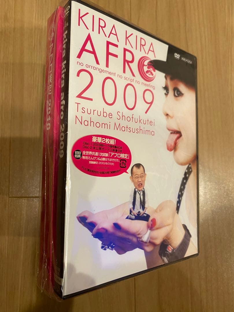 新品「きらきらアフロ DVD」　10作セット +ノベルティグッズ