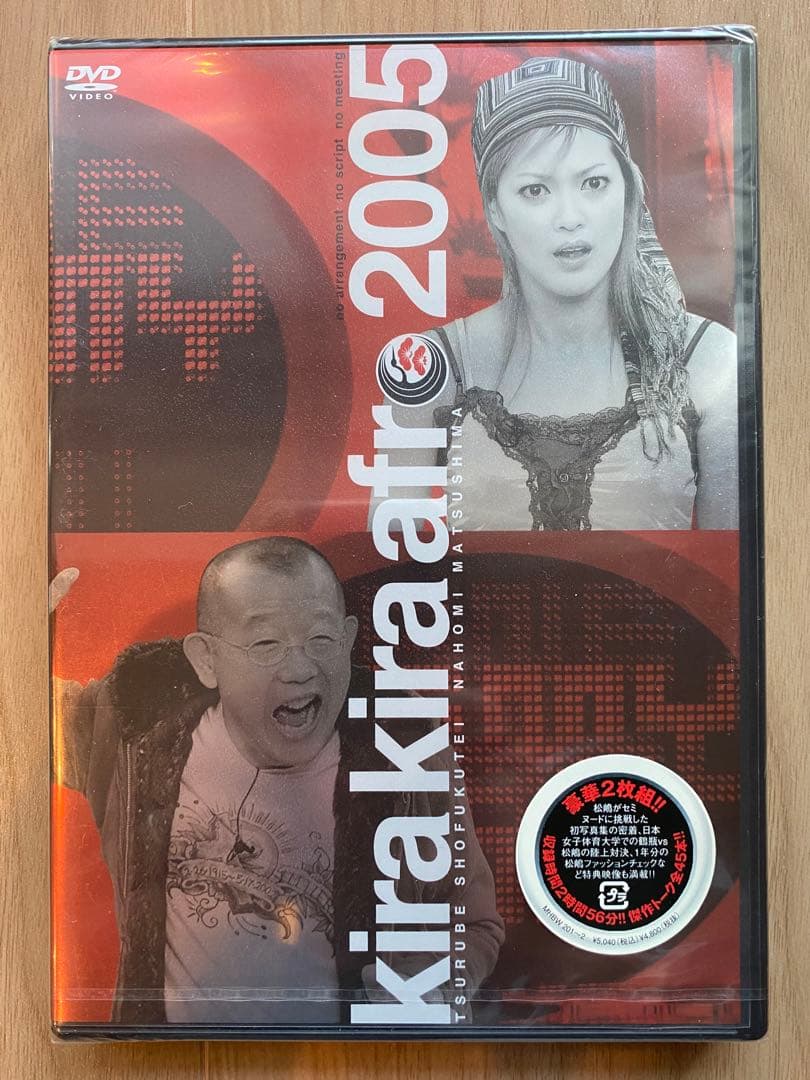 新品「きらきらアフロ DVD」　10作セット +ノベルティグッズ