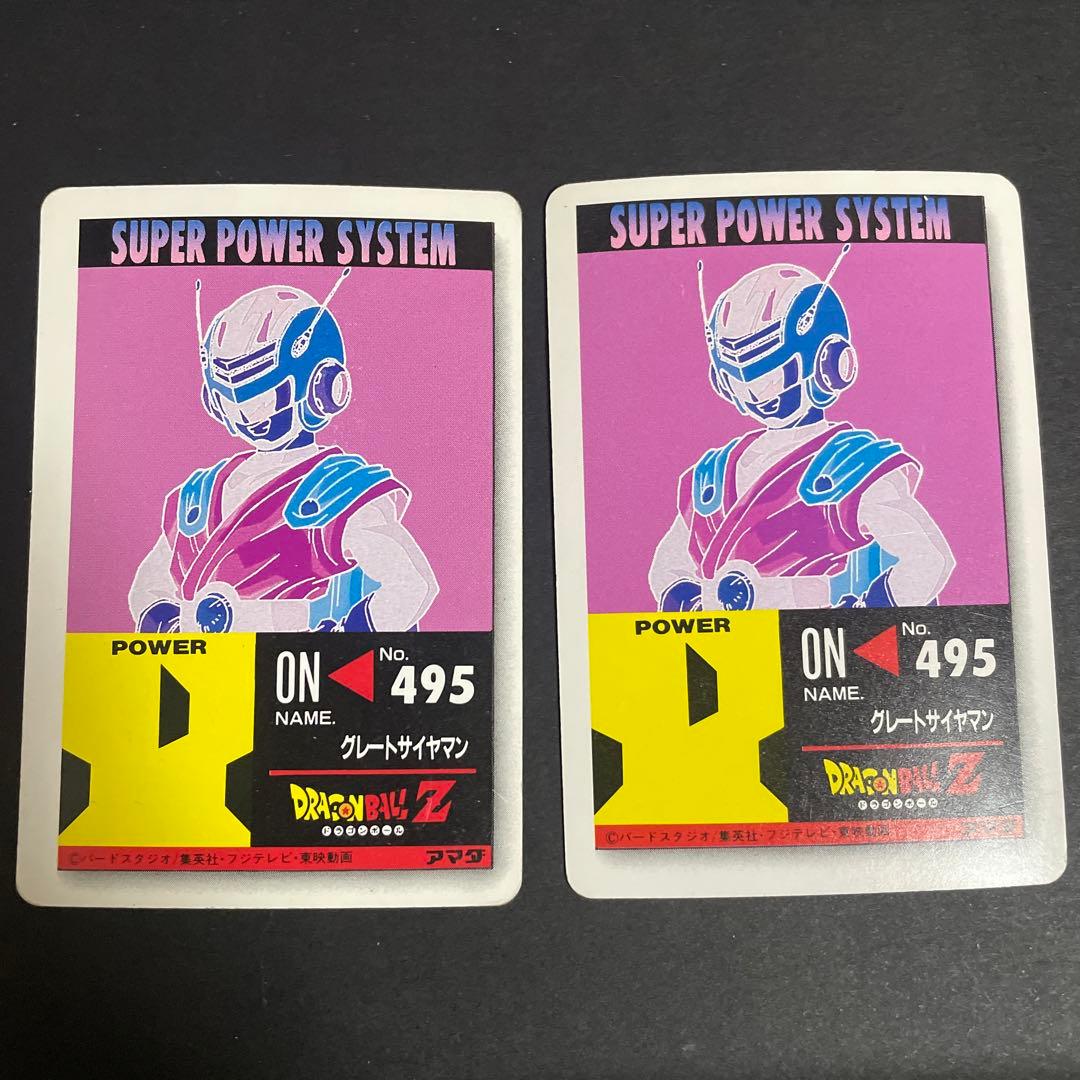 ドラゴンボール　カードダス　グレートサイヤマン　495 2枚セット　キラカード