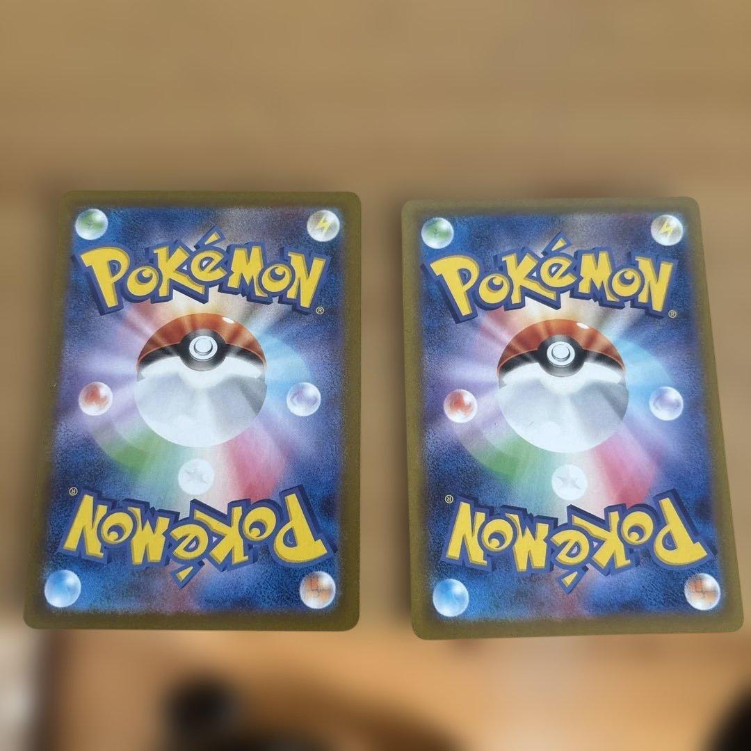 美品　イーブイar仕様