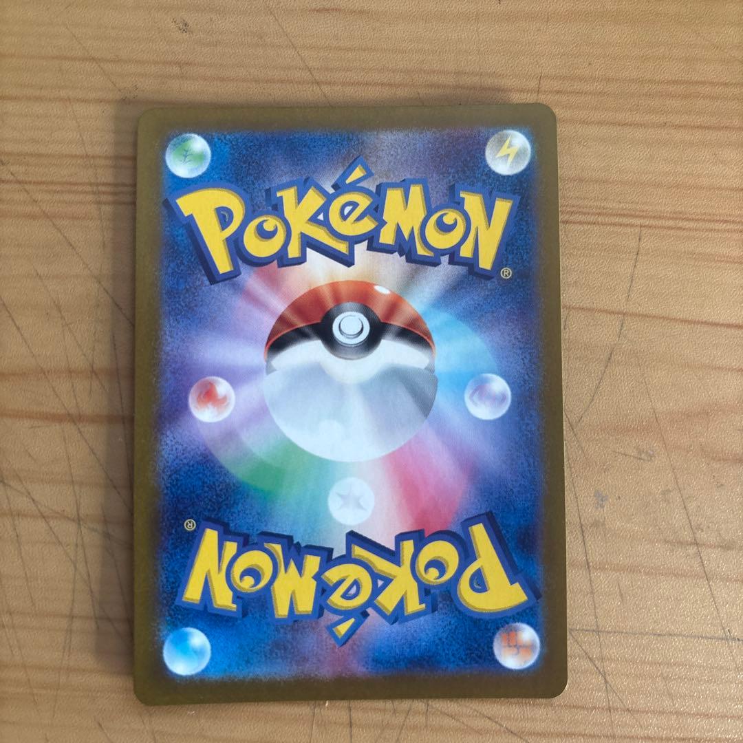 美品　イーブイar仕様