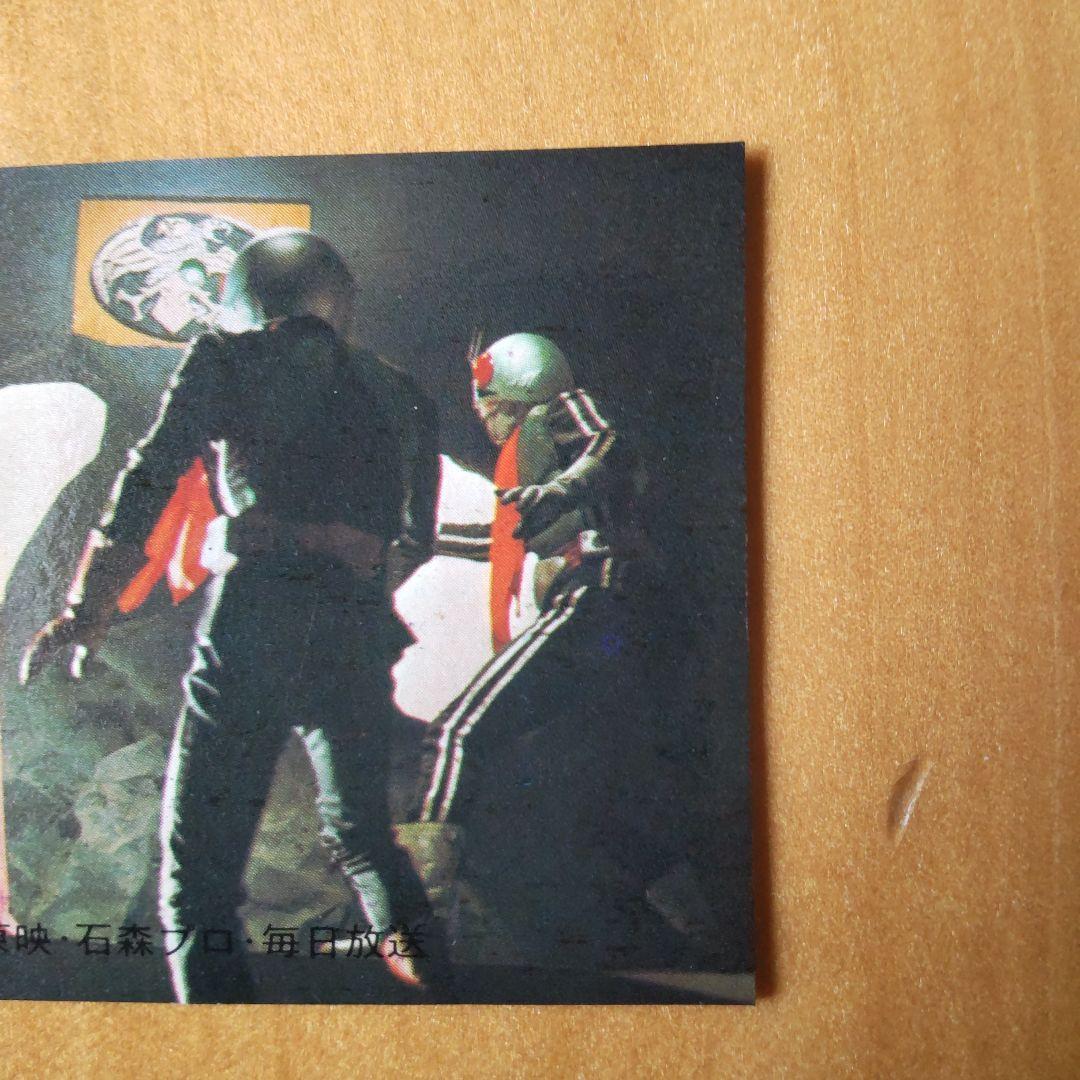 昭和レトロ ∕カルビー旧仮面ライダーカード∕No.541、542∕KR21