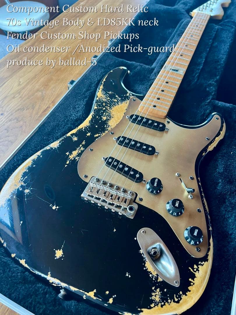 ハードレリックストラトキャスタータイプ/フェンダーカスタムショップピックアップス