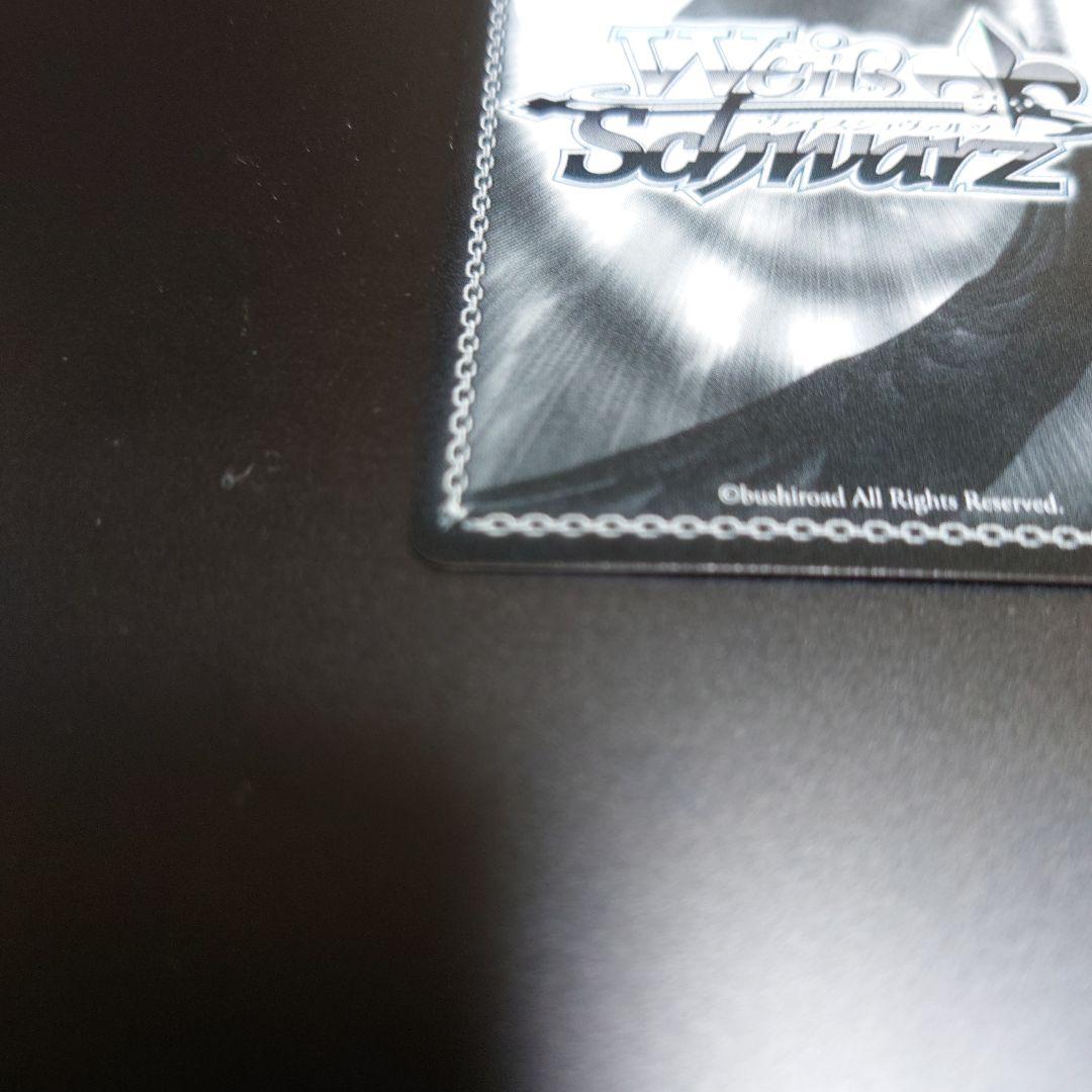 ヴァイスシュヴァルツ　エルフの国のお嬢様 リュディ　sp 　サイン入り