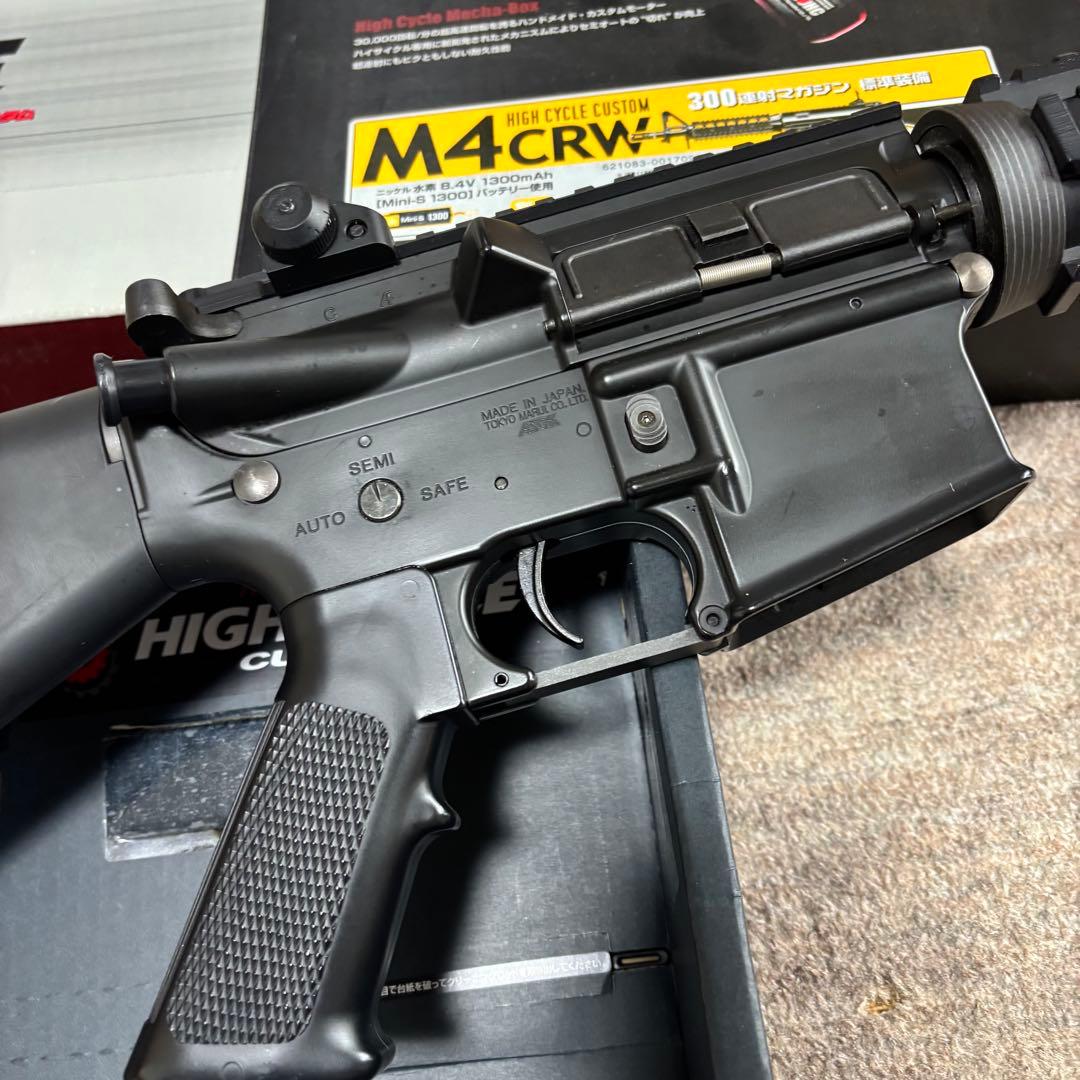 東京マルイ 電動ガン M4 CRW HC ハイサイクル