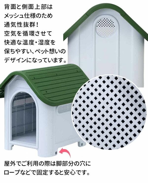 ★プラ製★ ペットハウス 組立簡単 水洗い サビない 高床式 青 他カラー有