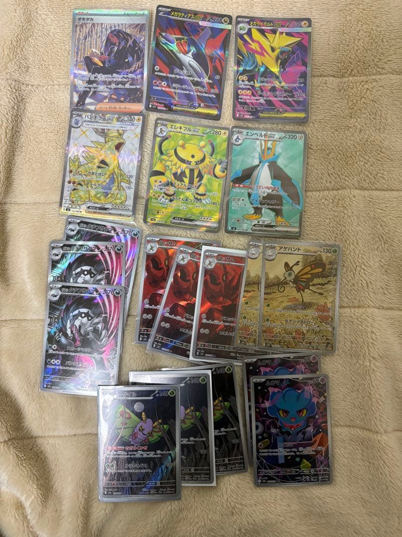 ポケカ　BOX、SR6枚　AR58枚まとめ売り