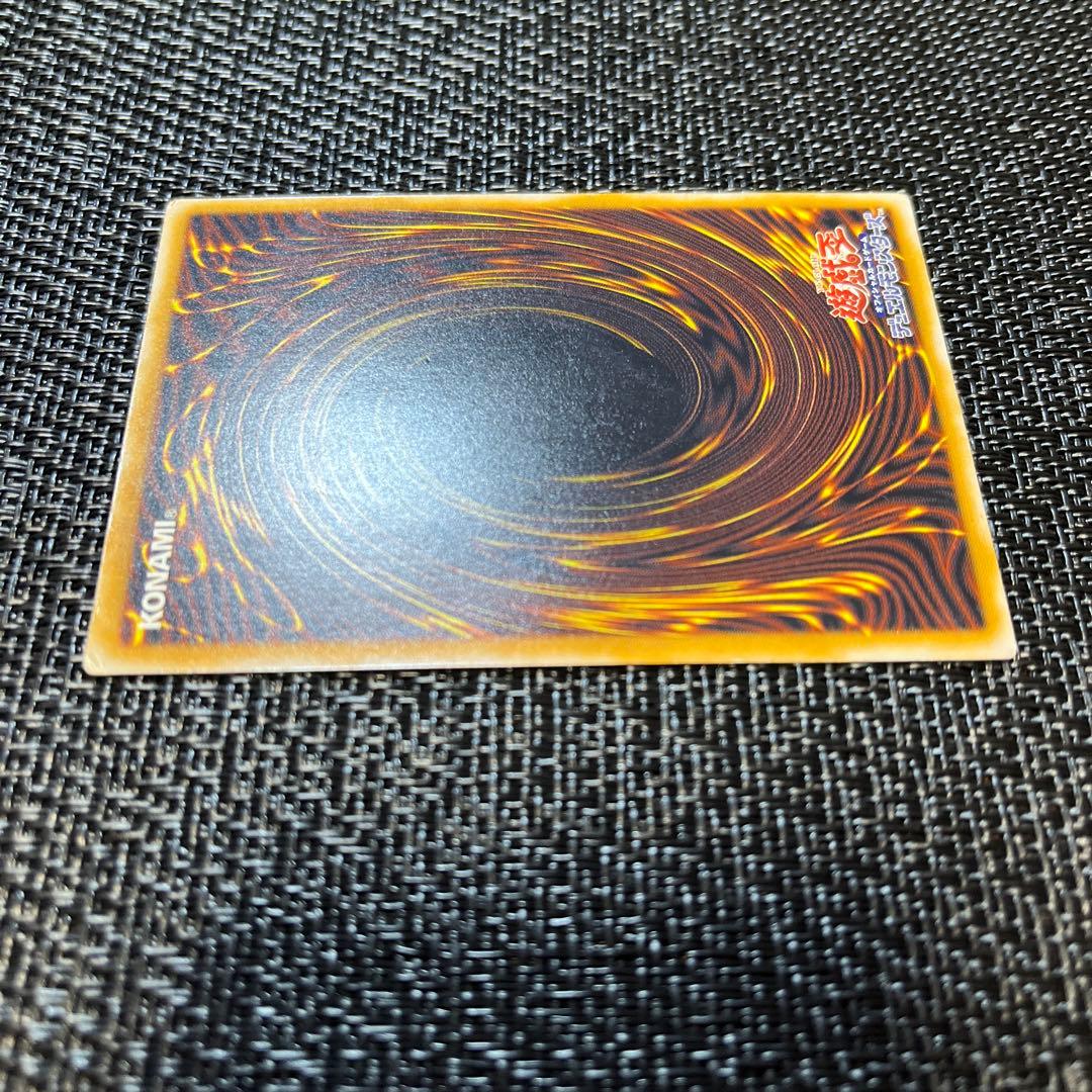 ブルーアイズホワイトドラゴン　レリーフ