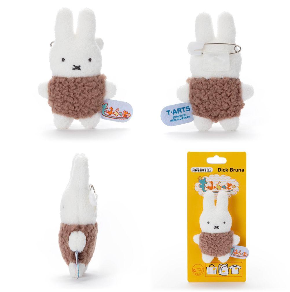 ブルーナ もふらっと ぬいぐるみエンブレム ミッフィー マスコット 新品