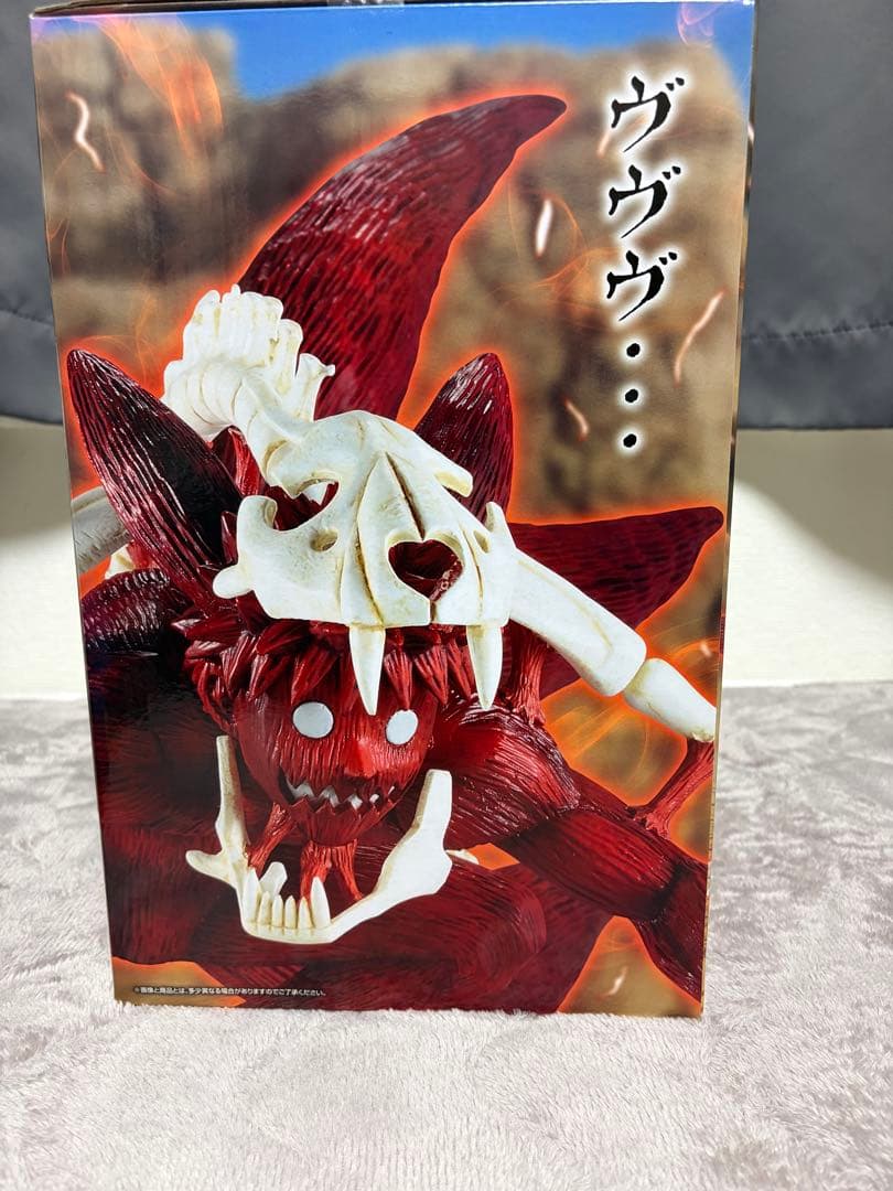 ◻︎最安値◻︎一番くじNARUTO-ナルト疾風伝- C賞、D賞、ラストワン賞セット