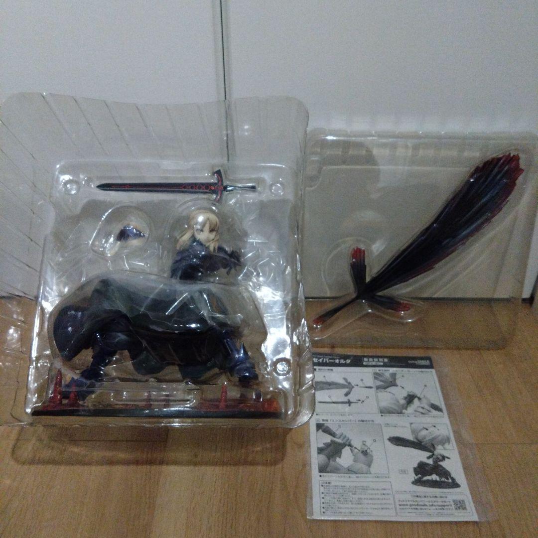 Fate staynightセイバーオルタ卑王鉄槌