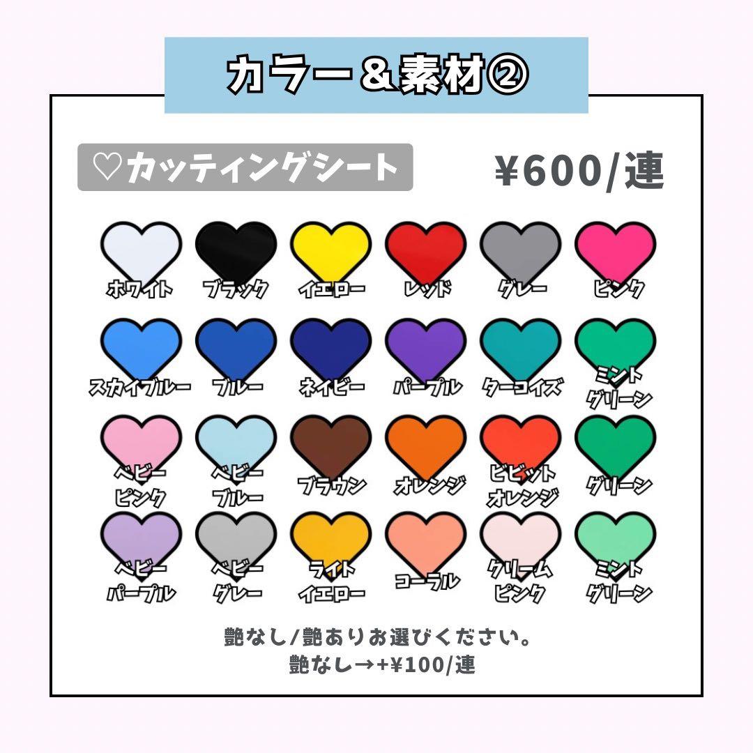 mmページ♡ネームボード うちわ文字 連結文字パネル オーダー