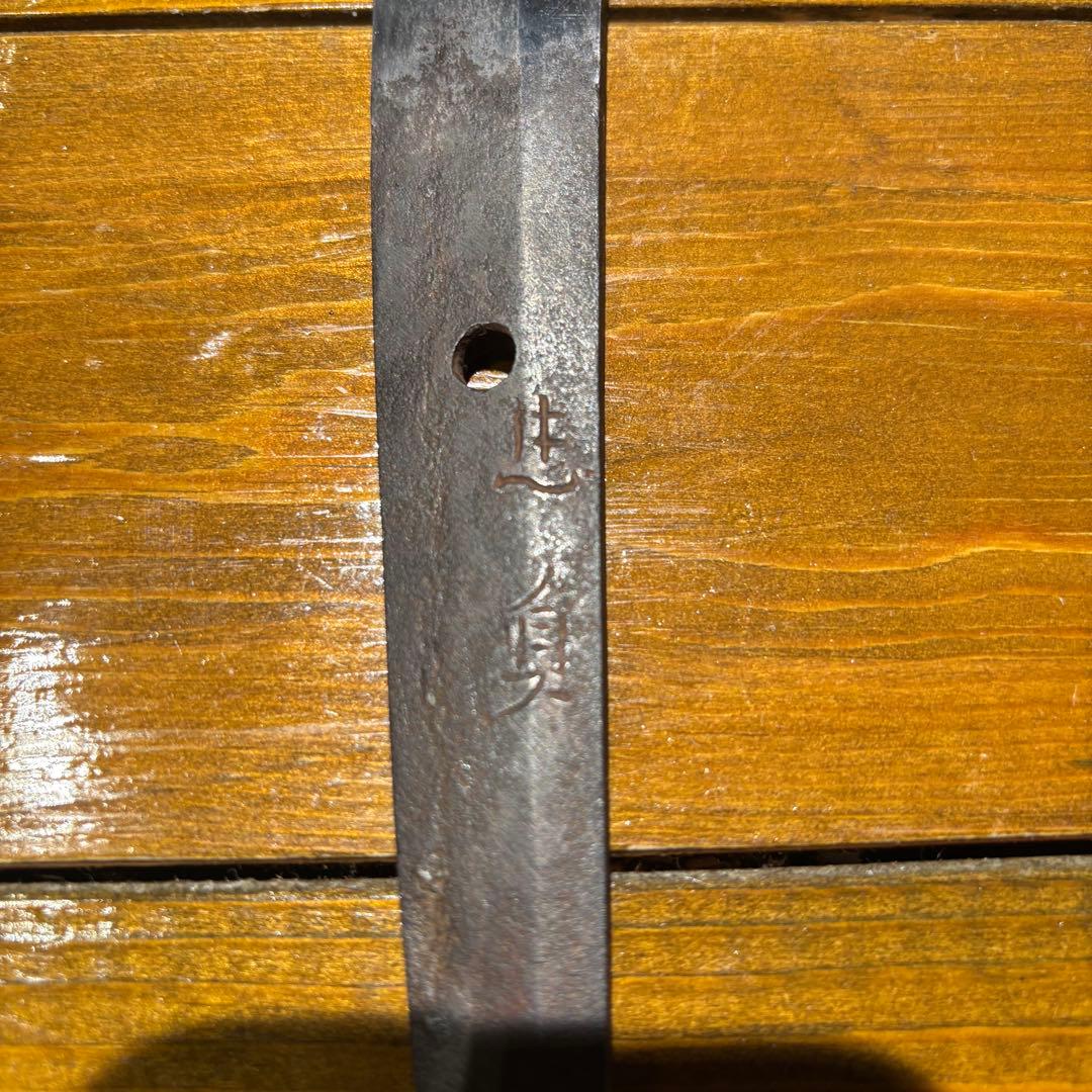 日本刀残欠クラフトナイフNo.98 忠貞