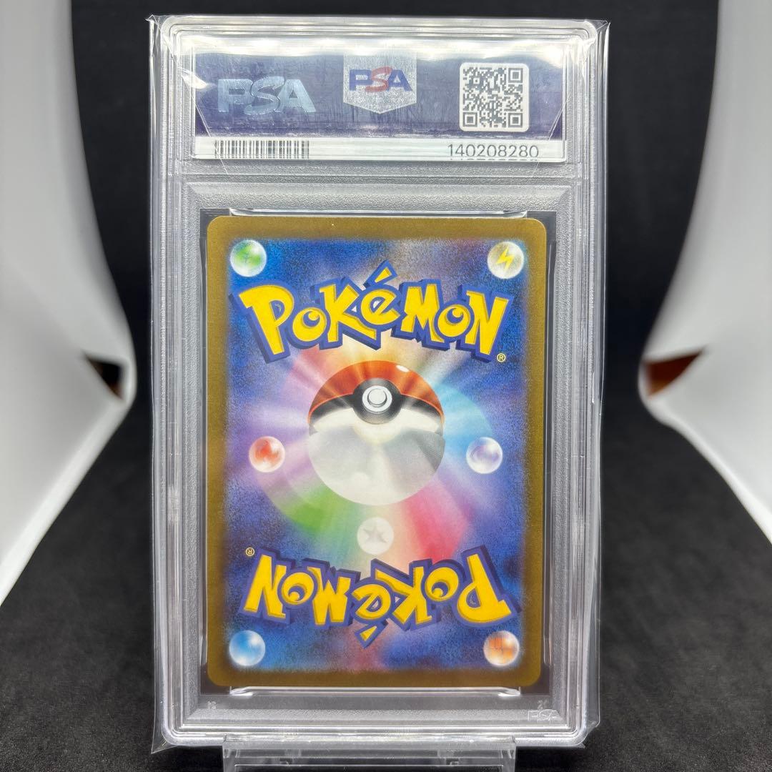 ミライドンex SAR PSA10 SV1V バイオレットex 102/078