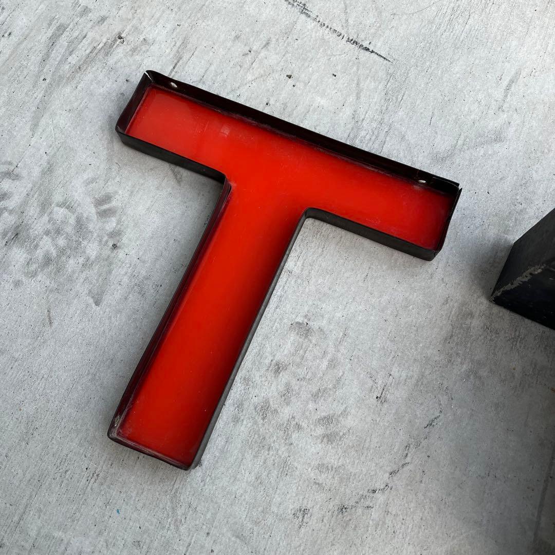 T 看板 アルファベット レターサイン 文字 アメリカ ビンテージ アンティーク