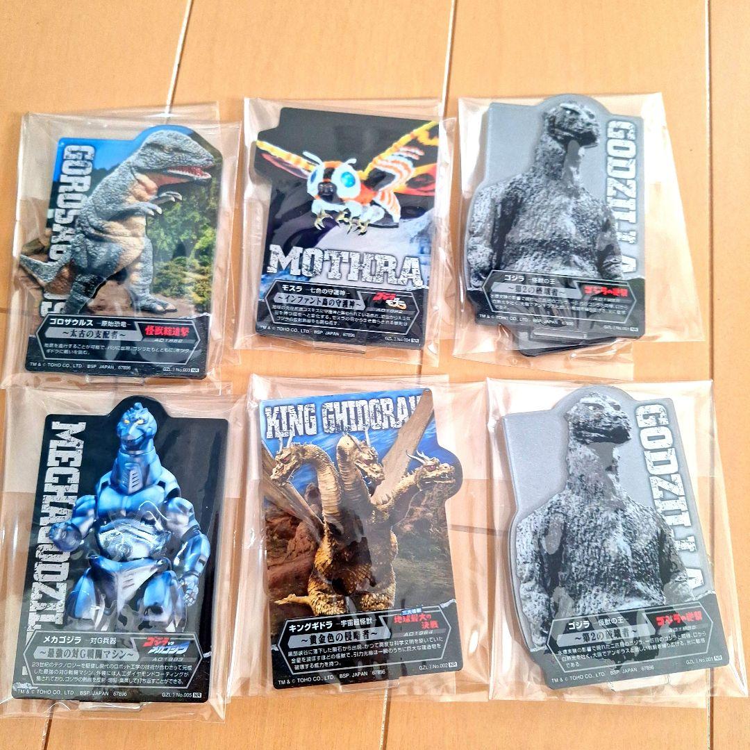 【新品】一番くじ　ゴジラ怪獣乱舞　A賞　ラストワン賞　21点セット