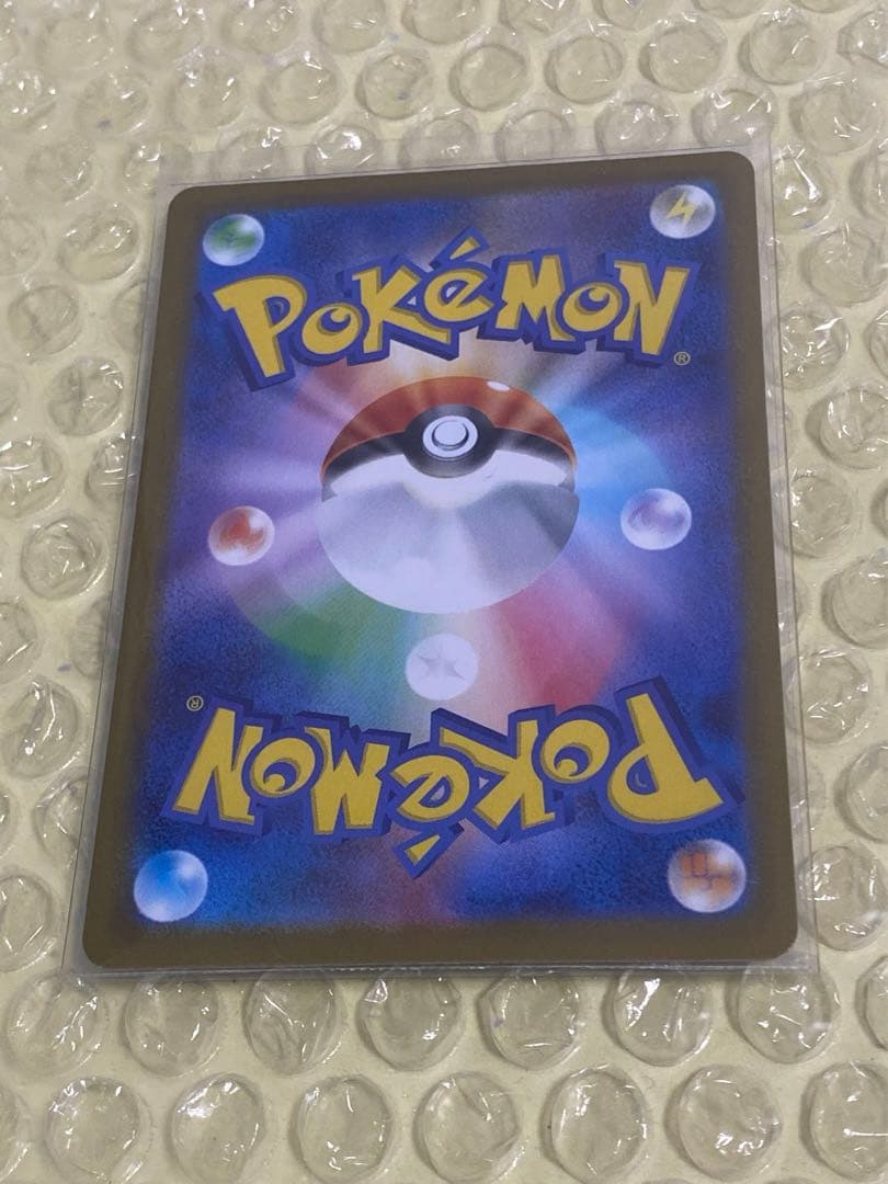 リーリエのピッピex SARスタートデッキ100