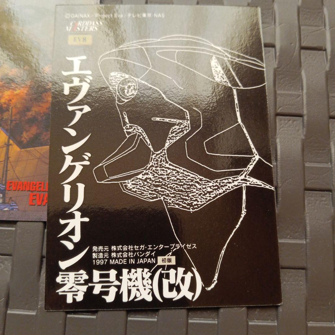 エヴァンゲリオン　カード　まとめ売り