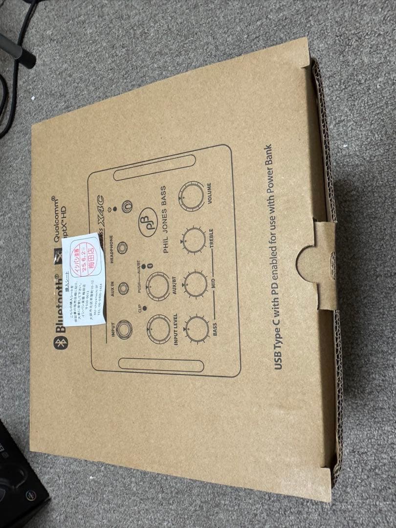 PJB X4Cベースアンプ