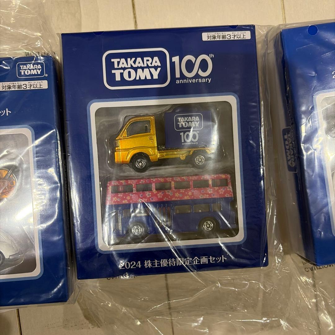 【非売品】 トミーミニカー24台　2014〜2025年 株主優待12年分