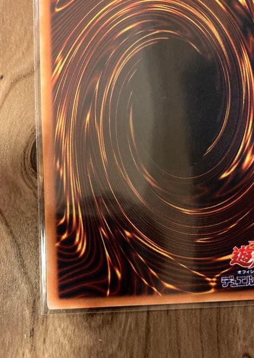 【値下げ】【美品】遊戯王 レッドアイズ・ブラックメタルドラゴン