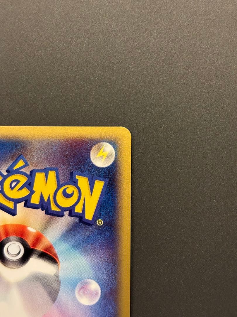 ホウオウ ★ 拡張パック第4弾 裂けた大地 091/088