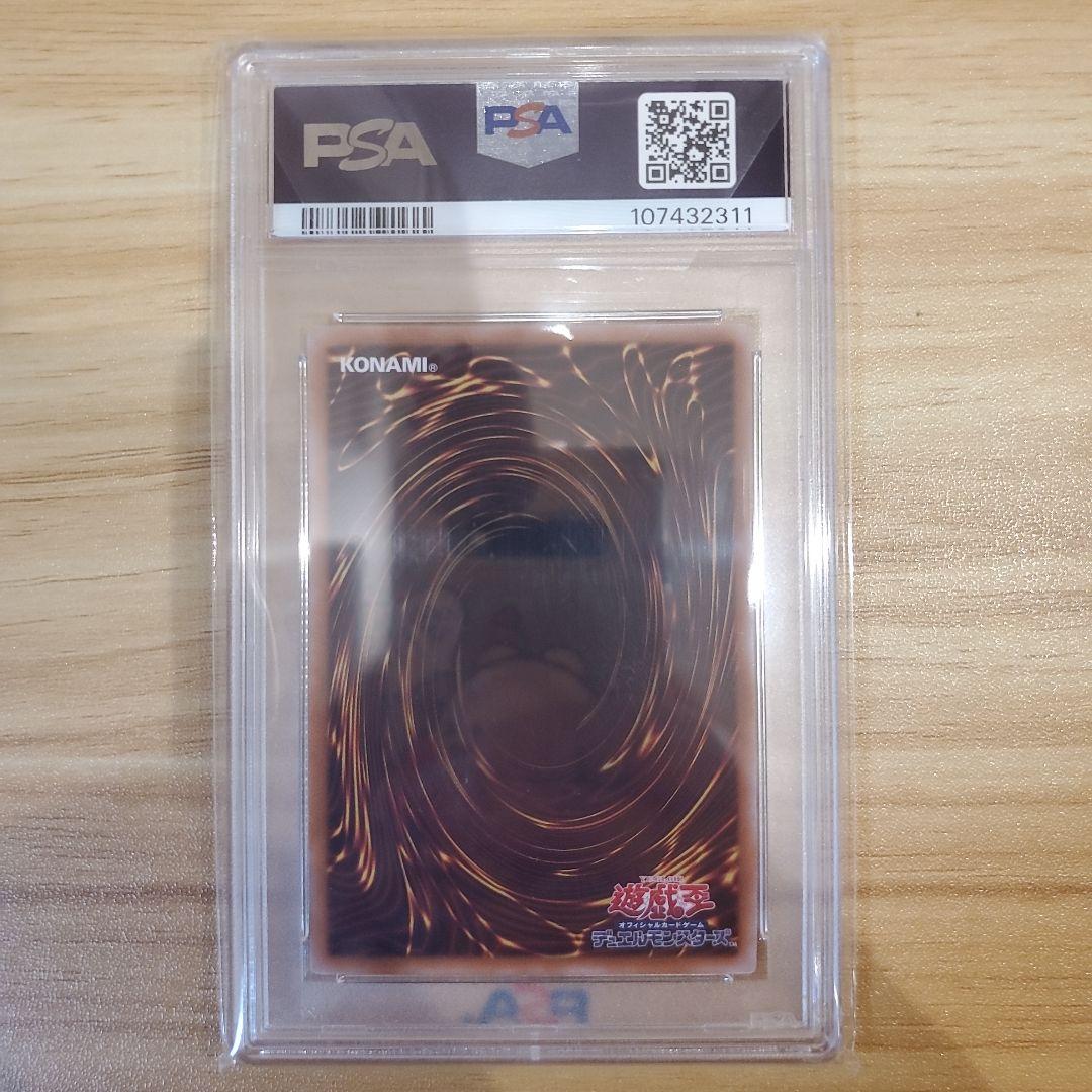 遊戯王カード 女剣士カナン 復刻版 ウルトラ PSA10 美品 psa10