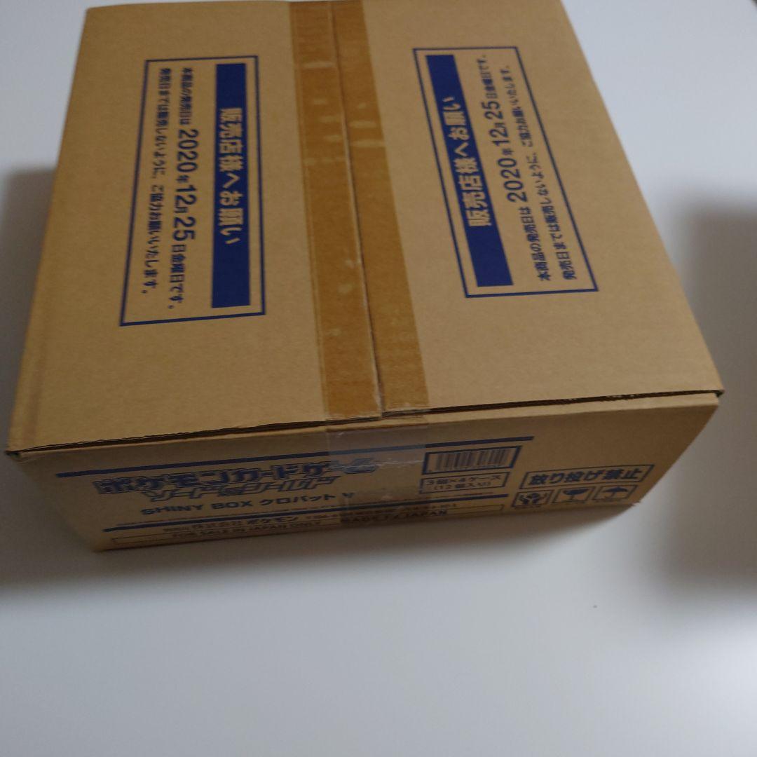 シャイニースター クロバットV 1カートン（12box）未開封