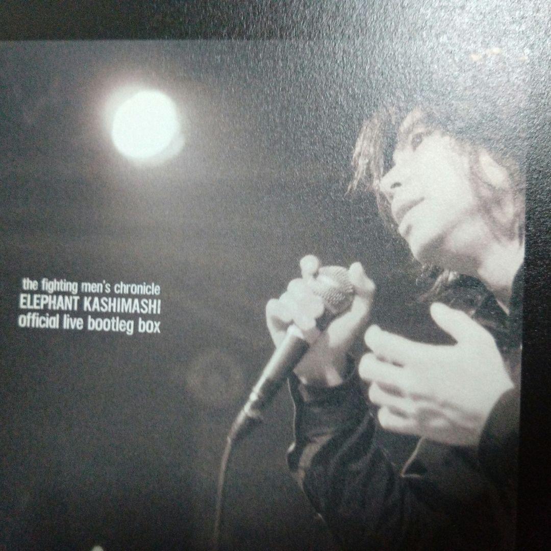 エレファントカシマシ　ライブブートレグBOX　赤箱